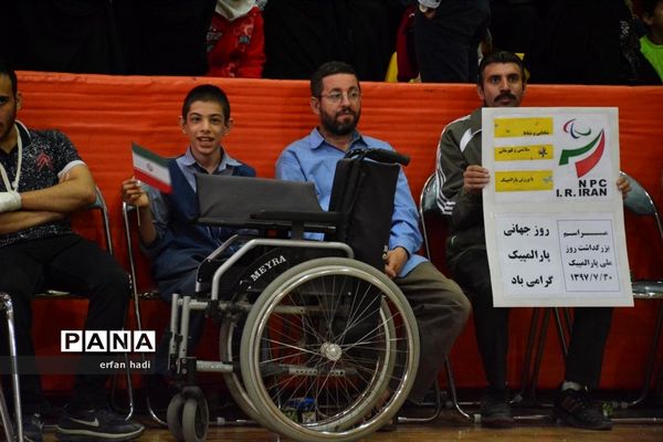 مراسم بزرگداشت روز ملی پارالمپیک در قم