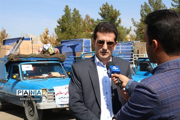 اعزام کاروان تجهیزات ورزشی اهدایی به مدارس مناطق محروم فارس