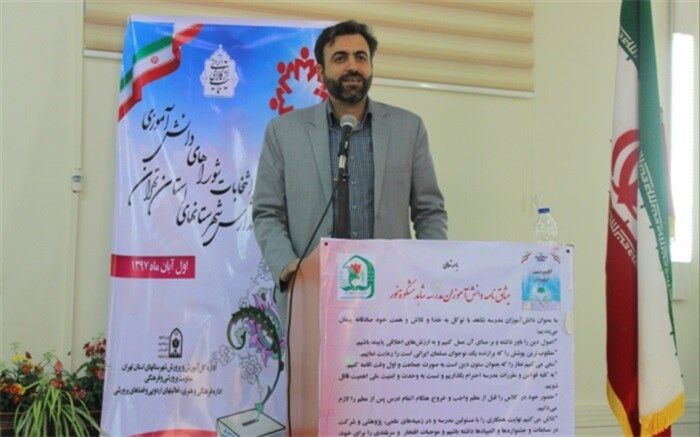 ایجاد روحیه نشاط وپویایی از اهداف تشکیل شوراهای دانش آموزی  می باشد