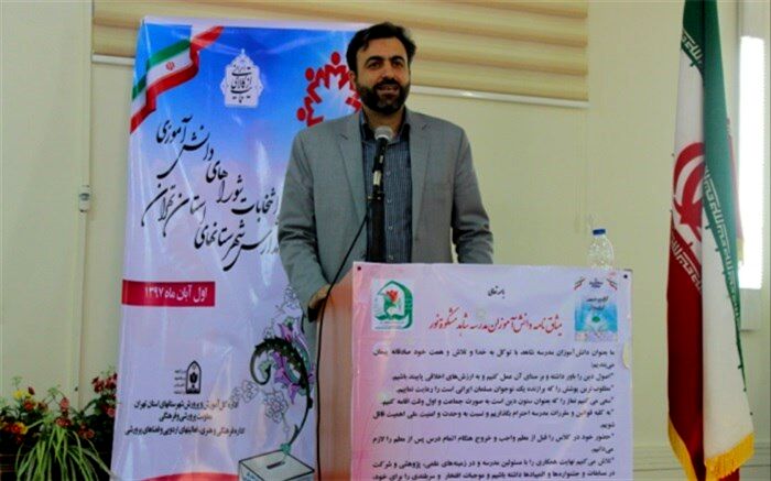 ایجاد روحیه نشاط وپویایی از اهداف تشکیل شوراهای دانش آموزی  می باشد