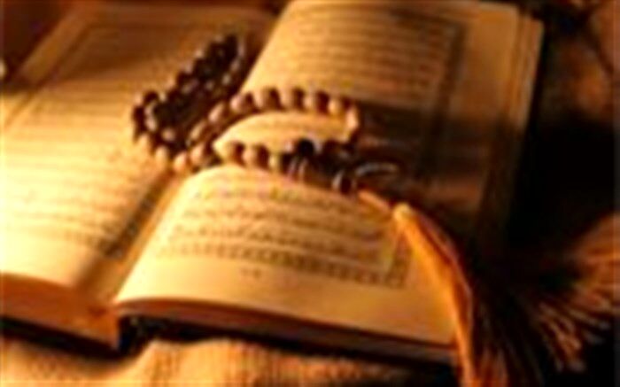 ۳۵۰  موسسه قرآنی در آذربایجان غربی فعالیت دارند