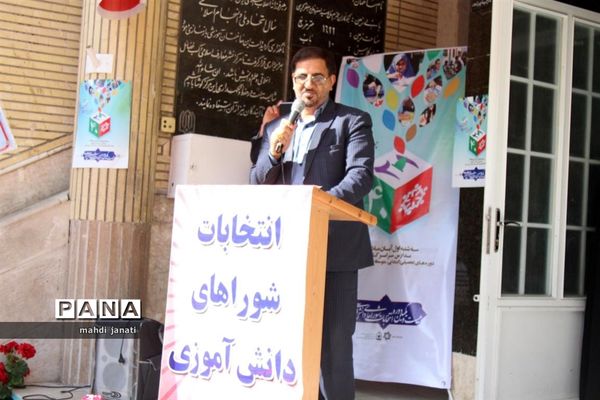 انتخابات شورای دانش‌آموزی در قم