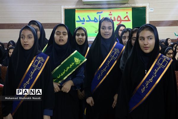 بیست و یکمین انتخابات شوراهای دانش‌آموزی خوزستان