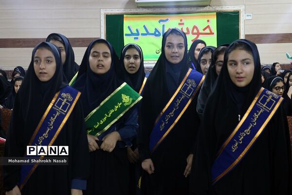 بیست و یکمین انتخابات شوراهای دانش‌آموزی خوزستان