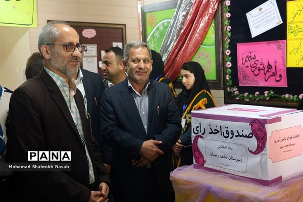 بیست و یکمین انتخابات شوراهای دانش‌آموزی خوزستان