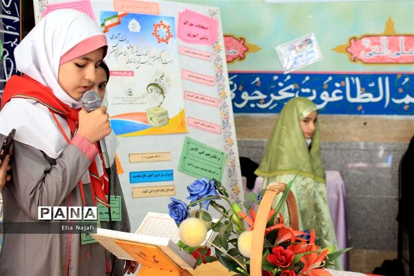 بیست و یکمین دوره انتخابات شوراهای دانش‌آموزی در چهاردانگه