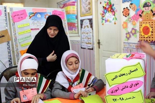 بیست و یکمین دوره انتخابات شوراهای دانش‌آموزی در چهاردانگه