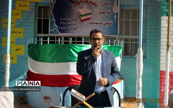 شورای دانش آموزی نشانه شجاعت دانش آموزان برای حضور در جامعه است