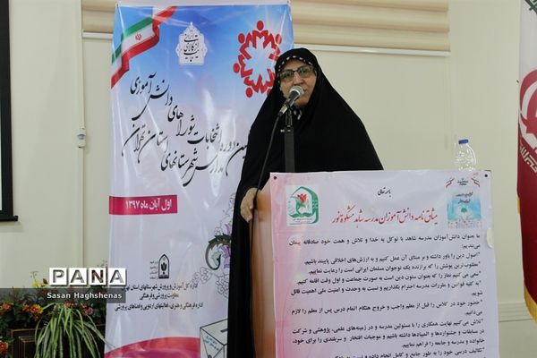 برگزاری بیست ویکمین دوره انتخابات شورای دانش آموزی در اسلامشهر