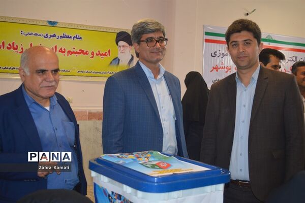 انتخابات شوراهای دانش‌آموزی در دبیرستان دخترانه حجاب  بوشهر