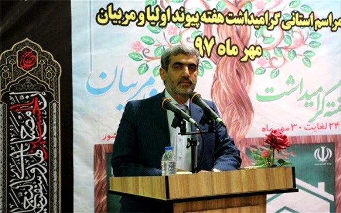 احیای نقش تربیتی خانواده به عنوان اولین کانون تربیتی ضروری است
