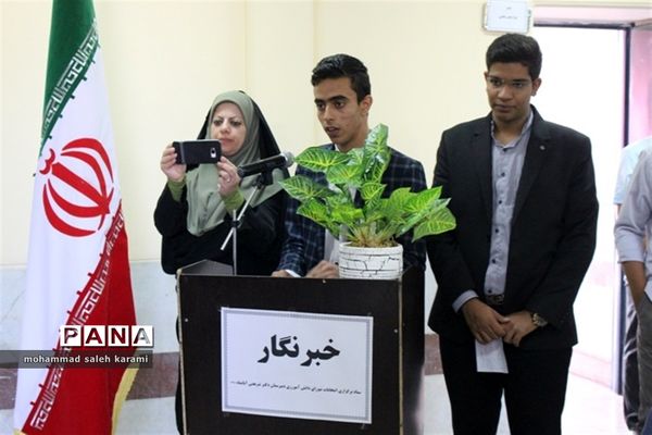 انتخابات الکترونیک شوراهای دانش آموزی