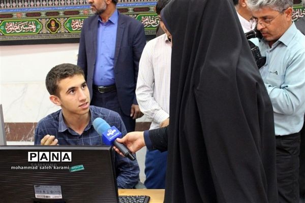 انتخابات الکترونیک شوراهای دانش آموزی