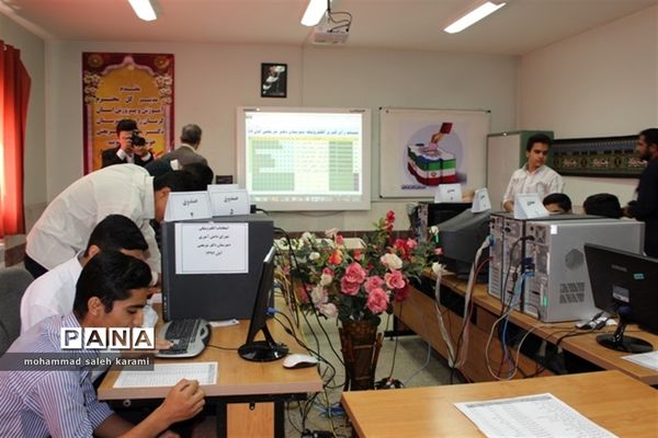 انتخابات الکترونیک شوراهای دانش آموزی