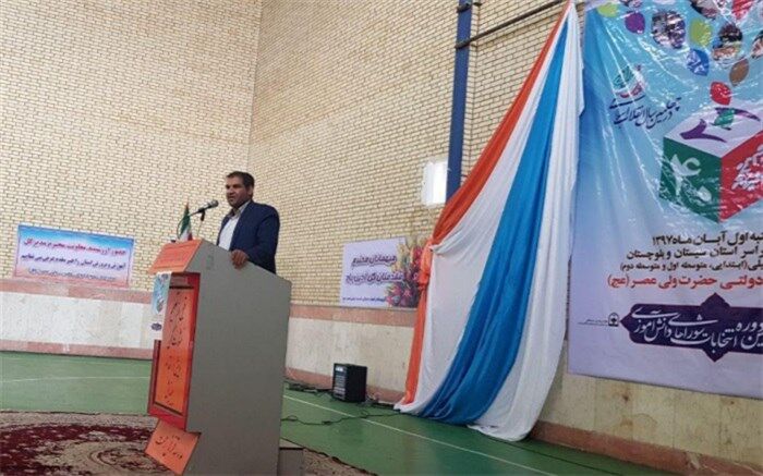 دانش آموز باوری با واگذاری مسئولیت ها به دانش آموزان محقق می شود