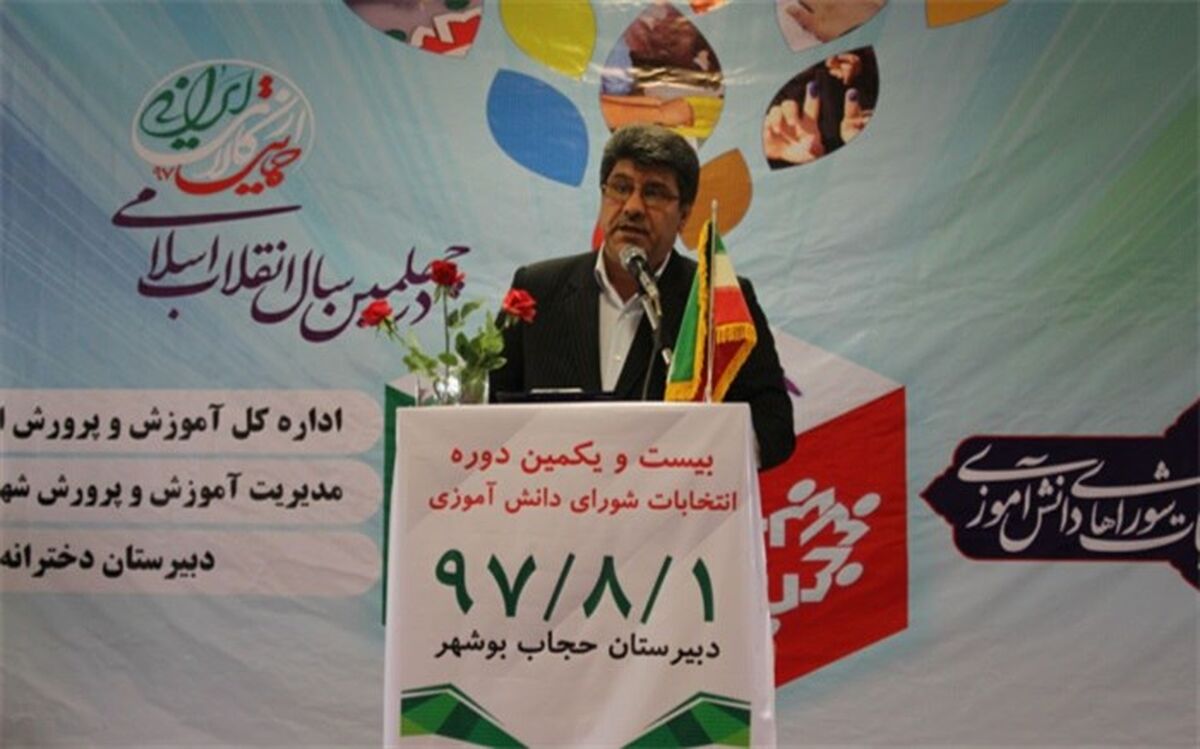 انتخابات شورای  دانش آموزی دبیرستان دخترانه حجاب بوشهر برگزار شد