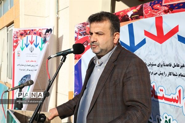 زنگ پدافند غیرعامل در ساری