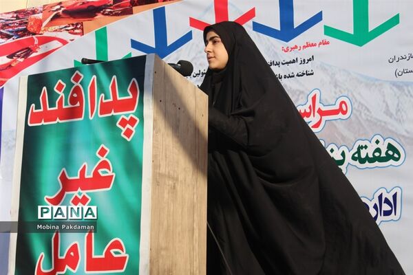 زنگ پدافند غیرعامل در ساری