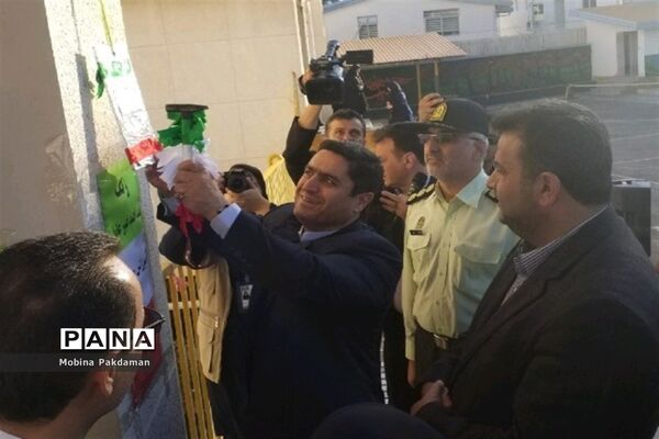 زنگ پدافند غیرعامل در ساری