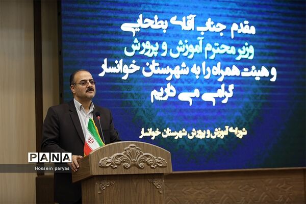 سفر یک روزه وزیر آموزش و پرورش به گلپایگان و خوانسار-2