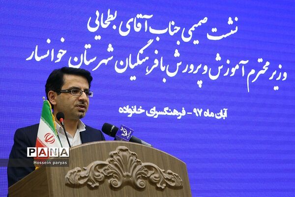 سفر یک روزه وزیر آموزش و پرورش به گلپایگان و خوانسار-2