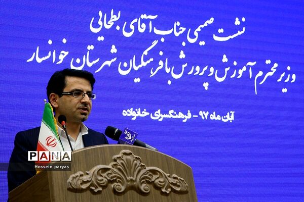 سفر یک روزه وزیر آموزش و پرورش به گلپایگان و خوانسار-2