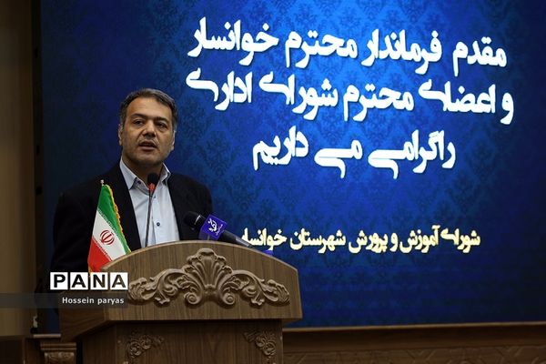 سفر یک روزه وزیر آموزش و پرورش به گلپایگان و خوانسار-2