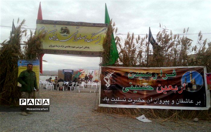 برپایی ایستگاه صلواتی مدافعان حرم درشیروان