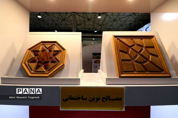 چهاردهمین نمایشگاه بین المللی عمران و ساختمان در جزیره کیش