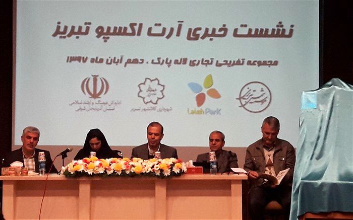 رئیس شورای شهر تبریز: هنرمندان در شناخت نیازهای آینده به مدیران کمک کنند