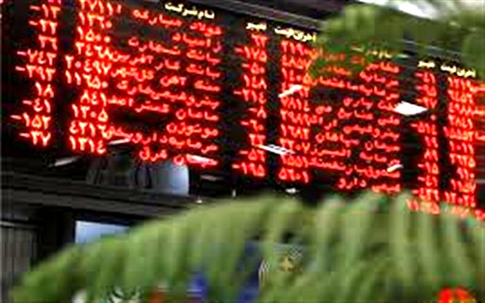 خرید وفروش بیش از ۴۳ میلیون سهام در بورس منطقه‌ای آذربایجان غربی
