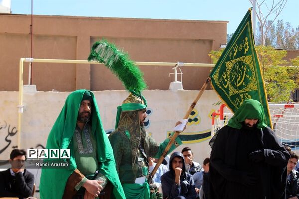 مراسم عزاداری و تعزیه خوانی در هنرستان البرز خراسان جنوبی