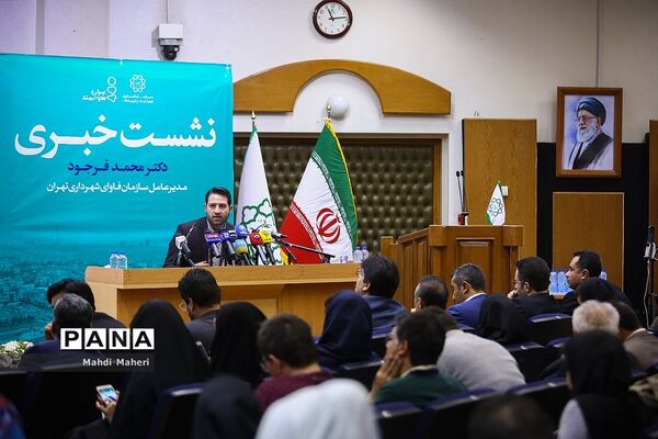 نشست خبری سازمان فاوای شهرداری تهران