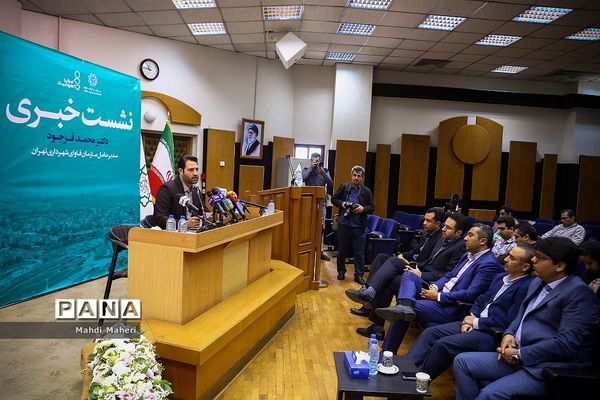 نشست خبری سازمان فاوای شهرداری تهران