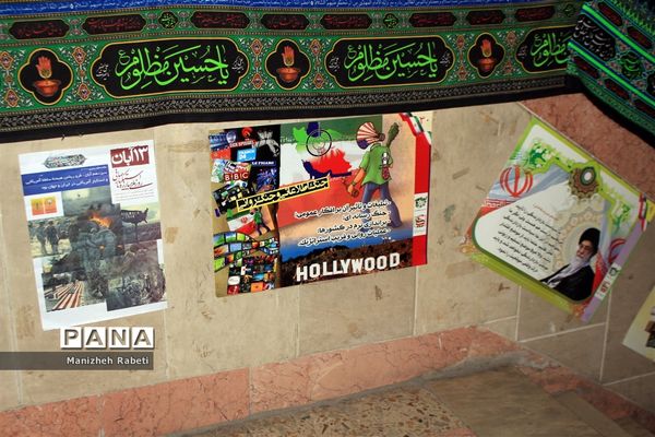 مراسم صبگاه مشترک پدافند غیر عامل در چهاردانگه