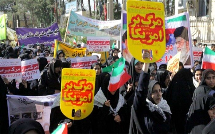 راهپیمایی 13 آبان در زاهدان آغاز شد