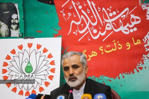 نشست خبری روز 13 آبان