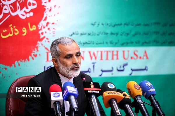 نشست خبری روز 13 آبان