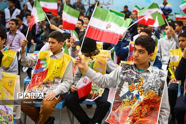 زنگ استکبارستیزی