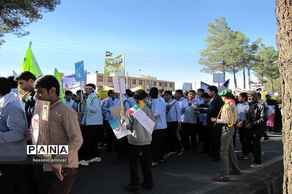 راهپیمایی باشکوه 13 آبان در بیرجند