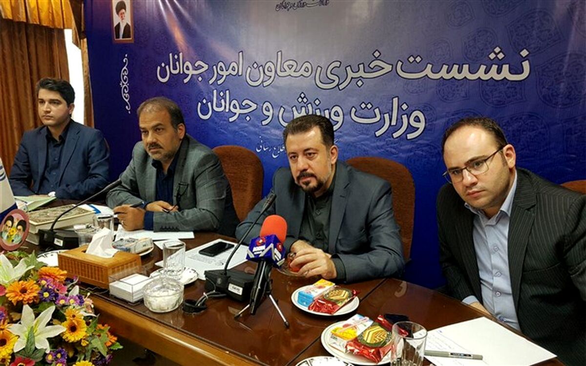 پیشنهاد تغییر سقف سن جوانی به 35 سال