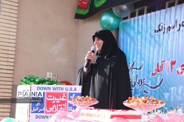 آیین نواختن زنگ استکبارستیزی در دبیرستان ابوریحان ساری