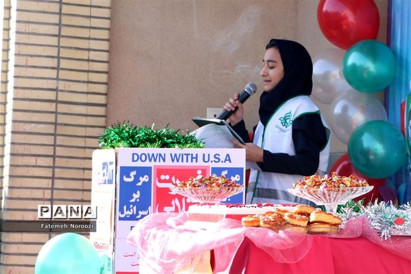 آیین نواختن زنگ استکبارستیزی در دبیرستان ابوریحان ساری