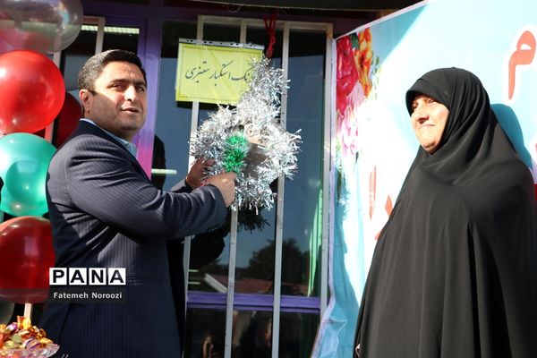 آیین نواختن زنگ استکبارستیزی در دبیرستان ابوریحان ساری