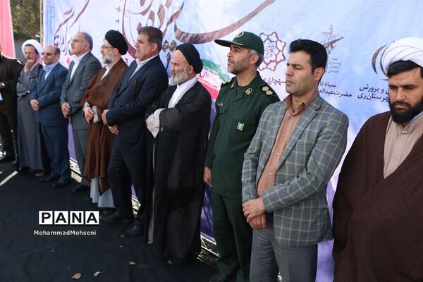 راهپیمایی 13 آبان در شهرری