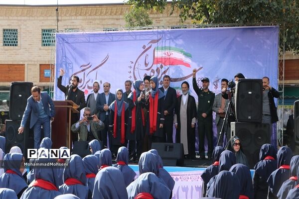 راهپیمایی 13 آبان در شهرری