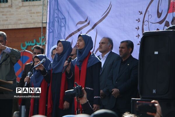 راهپیمایی 13 آبان در شهرری