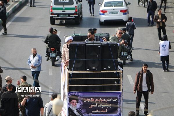 راهپیمایی 13 آبان در شهرری