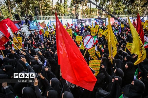 مراسم راهپیمایی ۱۳ آبان در تهران - 1