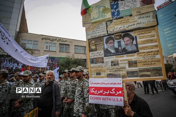 مراسم راهپیمایی ۱۳ آبان در تهران - 1